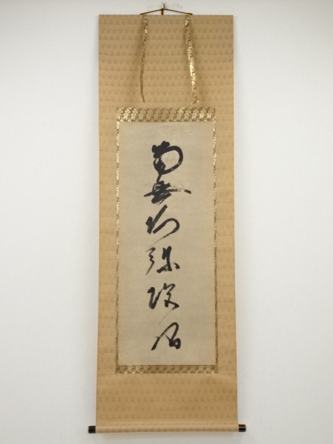 JAPANESE HANGING SCROLL / PRINTED / CALLIGRAPHY BY RENNYO